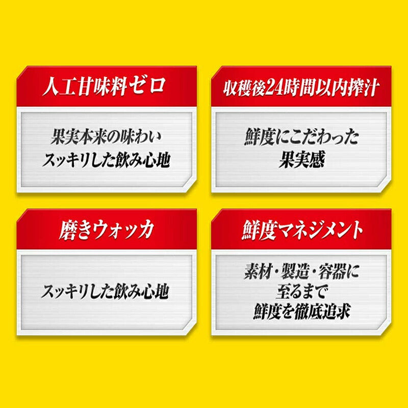 チューハイ アサヒ もぎたてＳＴＲＯＮＧ まるごと搾りオレンジライム 350ml 24本 1ケース ギフト 父親 誕生日 プレゼント