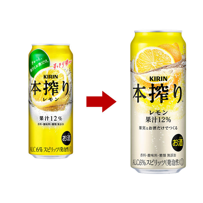 [2CS] S Giraffe squeezed lemon 500ml 48 pcs 2 cases