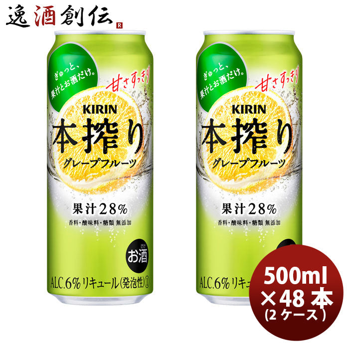 [2CS] L Kirin Hon squeezed G. fruit 500ml 48 pcs 2 cases