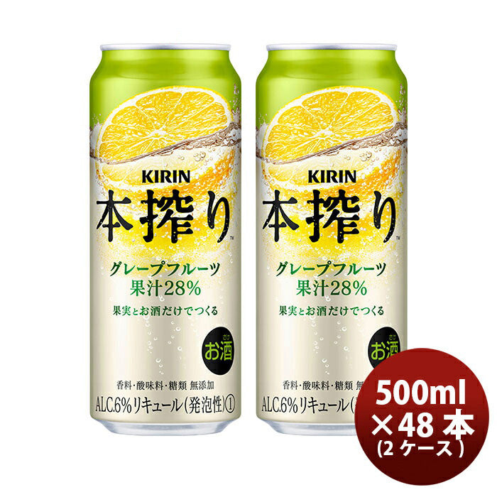 [2CS] L Kirin Hon squeezed G. fruit 500ml 48 pcs 2 cases