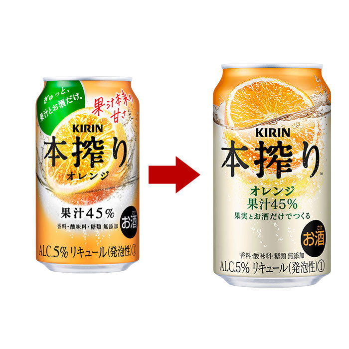 [1CS] K Hon -squeezed orange 350ml x 24 bottles 350ml