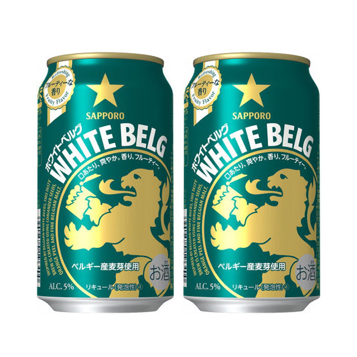 [2CS] Sapporo White Berg 350ml x 48btls(2 cases)