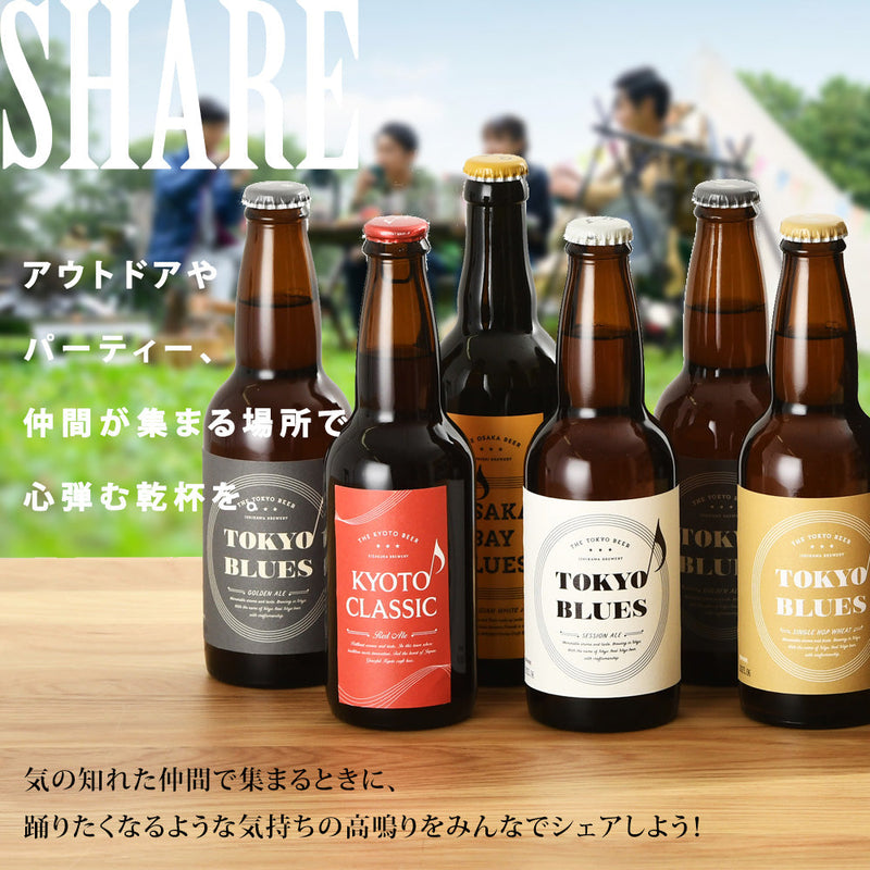 Konomachi-Beer 6 btls set