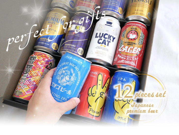 Domestic Beer: A Gift of Bliss 12 cans Set