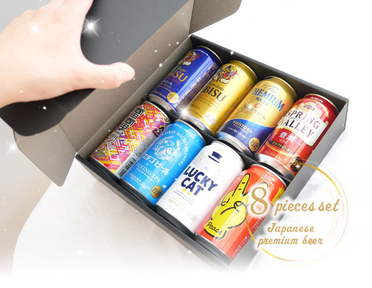 Domestic Beer: A Gift of Bliss 8 cans Set