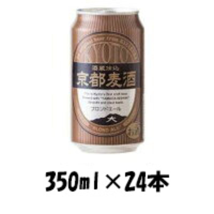 ビール 地ビール 黄桜 京都麦酒 ブロンドエール 缶 350ml 24本 1ケース ギフト 父親 誕生日 プレゼント