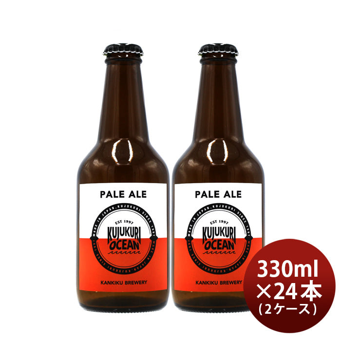 [2CS]Kujukuri Ocesn Beer Pale Ale 330ml x 24 btls