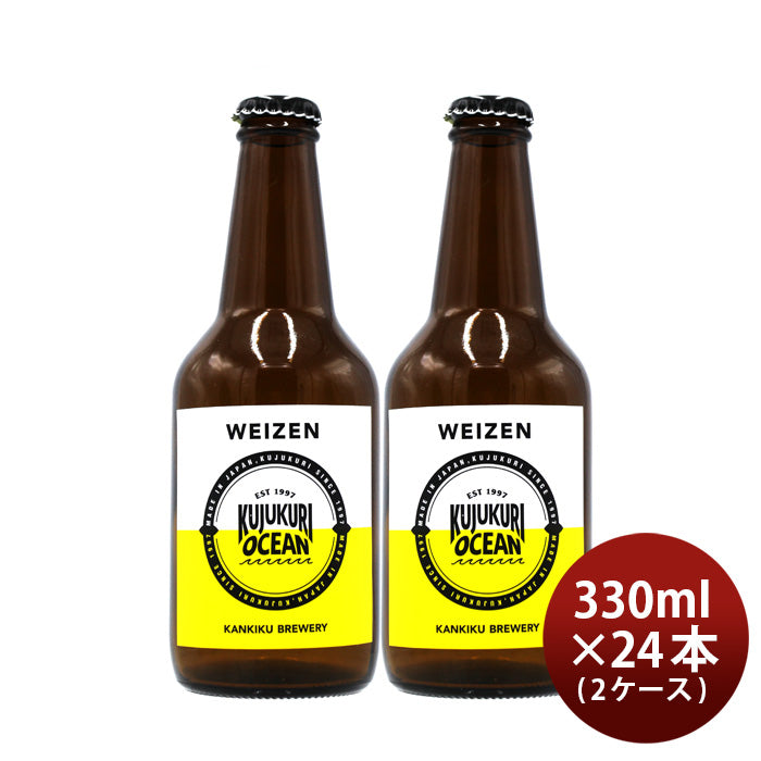 [2CS]Kujukuri Ocesn Beer Weizen 330ml x 24 btls