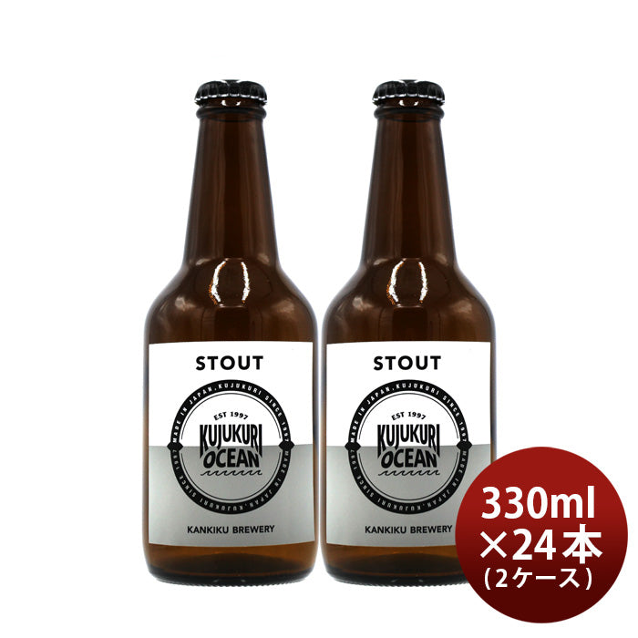 [2CS]Kujukuri Ocesn Beer Stout 330ml x 24 btls