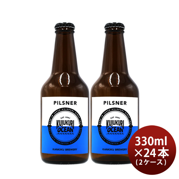 [2CS]Kujukuri Ocesn Beer Pilsner 330ml x 24 btls