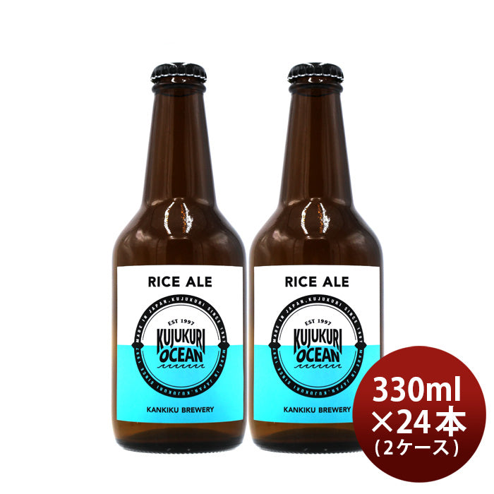 [2CS]Kujukuri Ocesn Beer Rice Ale 330ml x 24 btls