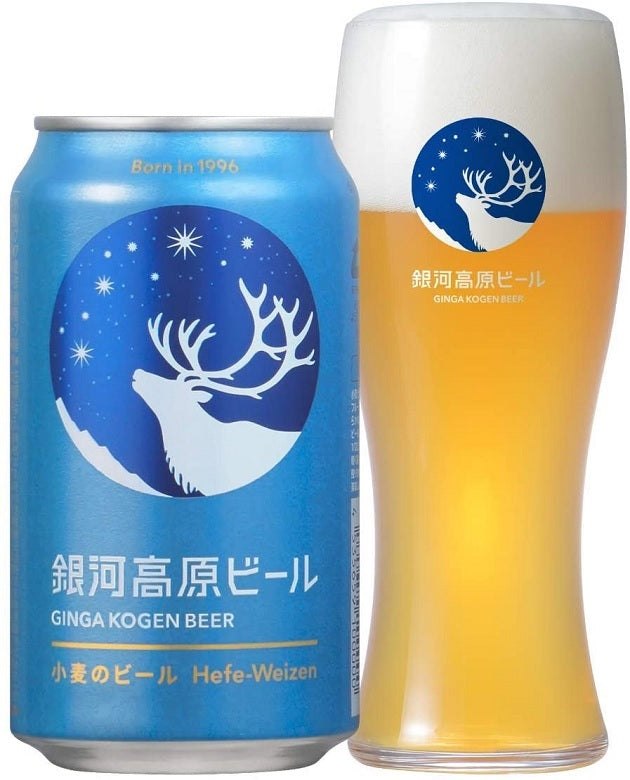 ビール クラフトビール 銀河高原ビール 小麦のビール 350ml 24本 2ケース ヤッホーブルーイング ギフト 父親 誕生日 プレゼント