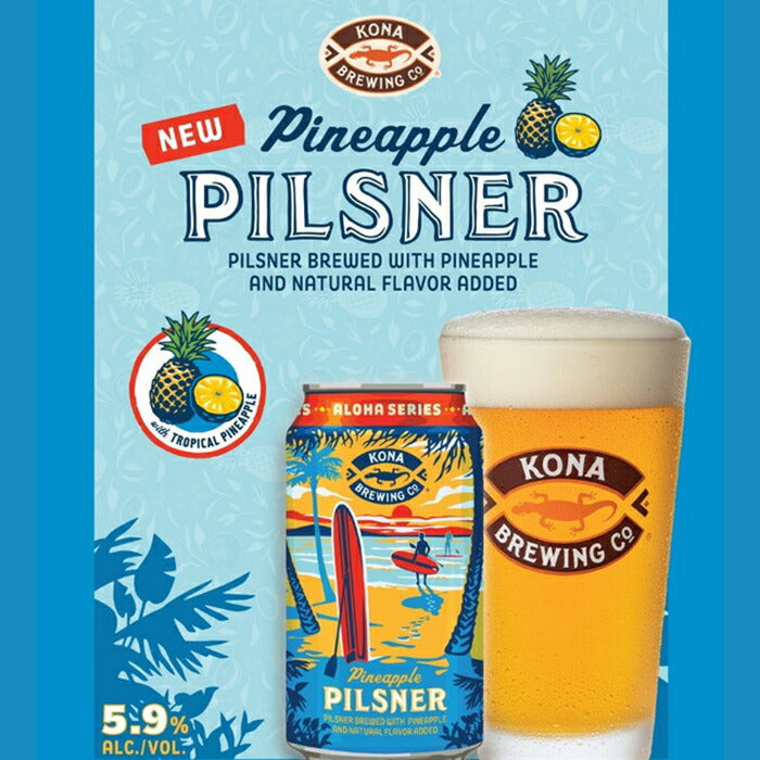 ビール KONA BEER コナビール 限定品 パイナップルピルスナー 缶 355ml 24本(1ケース) クラフトビール