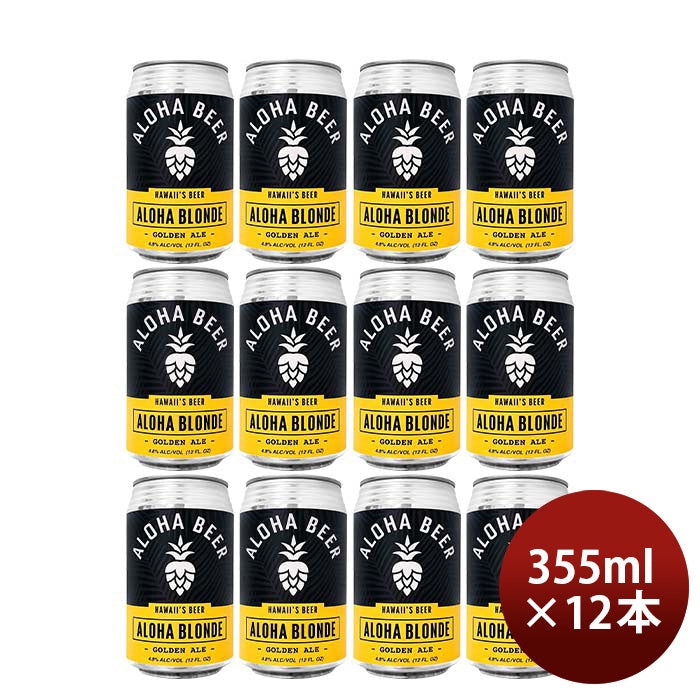 友和貿易 アロハビール アロハブロンド 缶 限定 355ml 12本