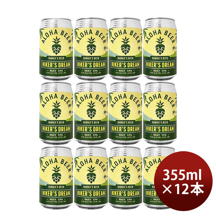 友和貿易 アロハビール ハイカーズドリームIPA 缶 限定 355ml 12本