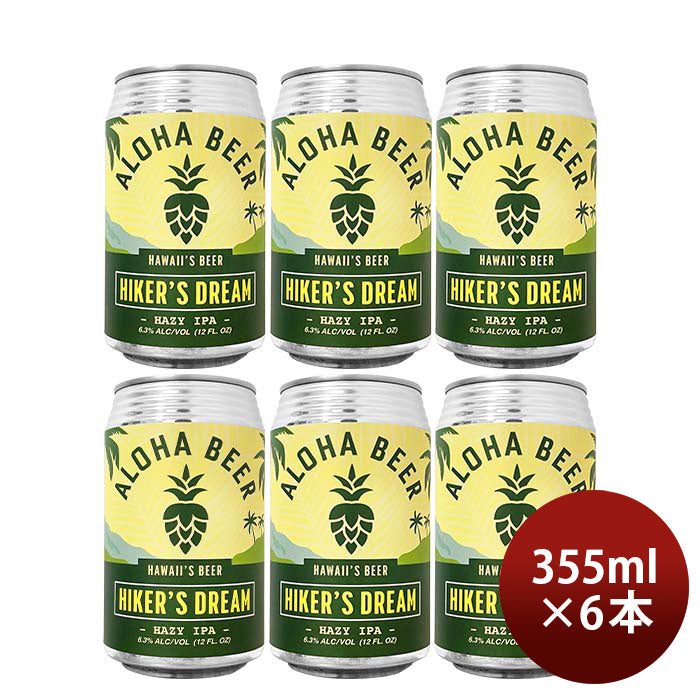 友和貿易 アロハビール ハイカーズドリームIPA 缶 限定 355ml 6本