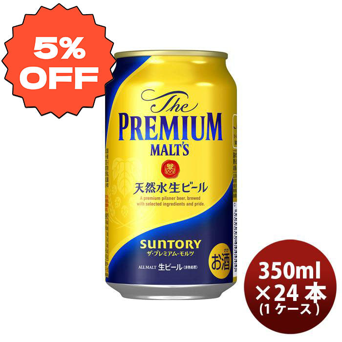 [1CS] Suntory The Premium Malts 350ml x 24btls(1 case)