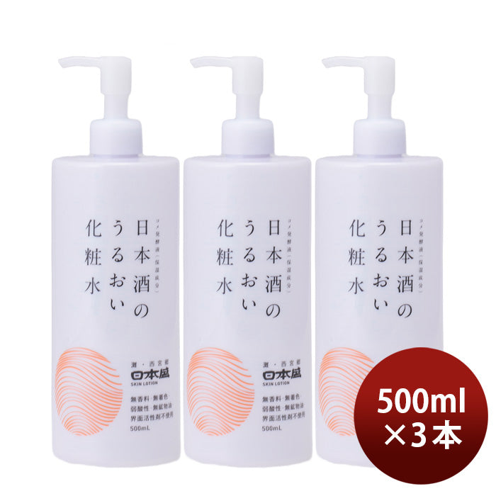 Nihonsakari. Moisturizing sake toner 500ml x 3