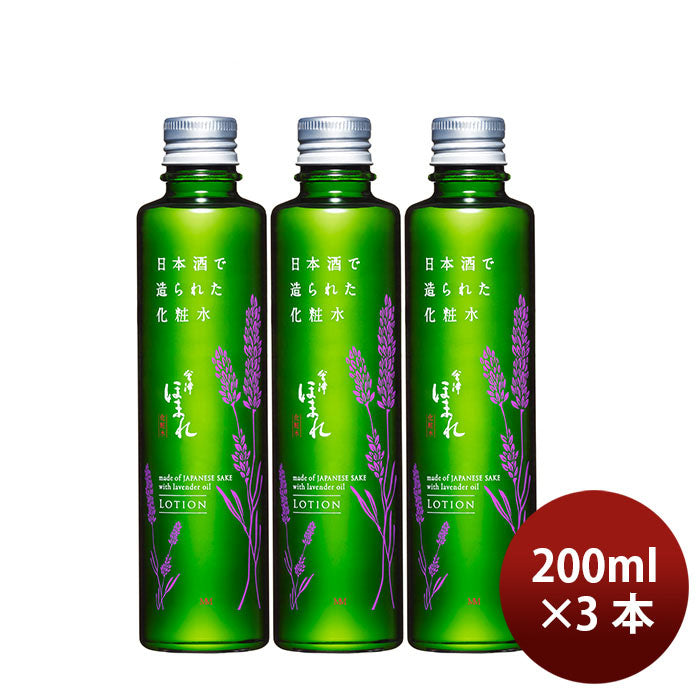 Cosmetics Aizu Homare lotion 200ml 3 bottle