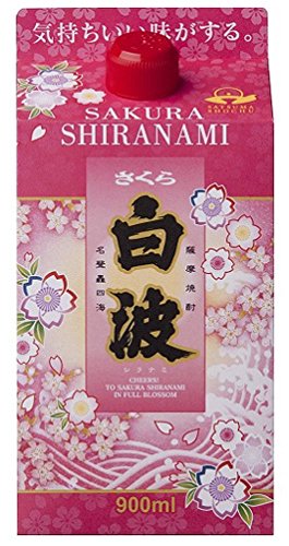 鹿児島県 薩摩酒造 さくら白波 芋焼酎 紙パック 900ml×1本 ギフト 父親 誕生日 プレゼント