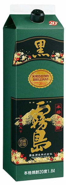 ［宮崎県 霧島酒造］ 20°黒霧島 芋焼酎 1800ml 1.8L×1本 紙パック ギフト 父親 誕生日 プレゼント