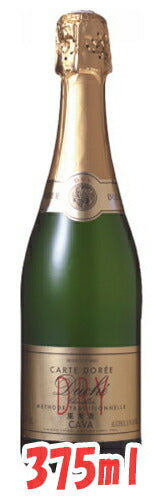 ヴィニデルサ ドゥーシェ・シュバリエ カヴァ 375ml CODORNIU Vinidelsa Duche Chevallier DRY ギフト 父親 誕生日 プレゼント