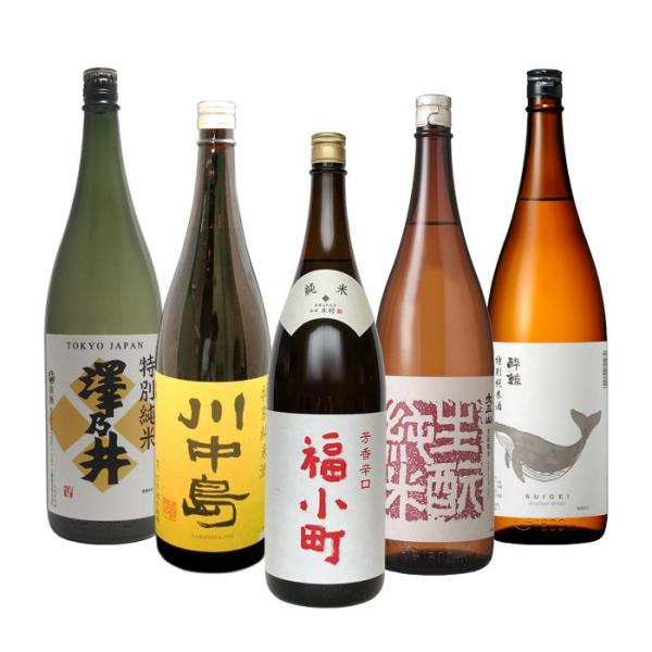 純米酒 一升瓶 5本 飲み比べセット 日本酒 1800ml 1.8L 澤乃井 川中島 福小町 太平山 酔鯨