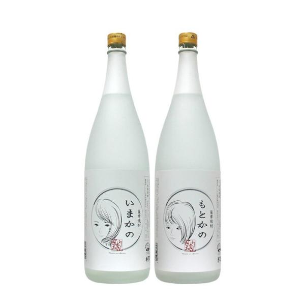 芋焼酎 仲良く飲もう！？ いまかの もとかの 飲み比べセット 1.8L 1800ml 2本 さつま無双