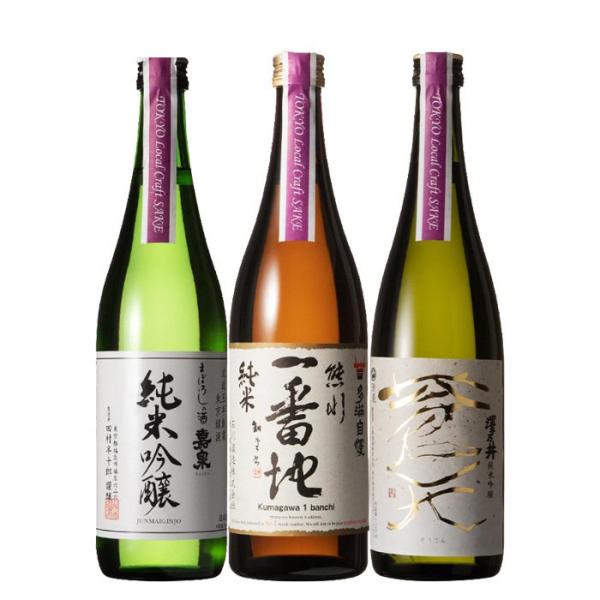 TOKYO Local Craft Sake 嘉泉 多満自慢 澤乃井 3本 飲み比べセット 日本酒 720ml