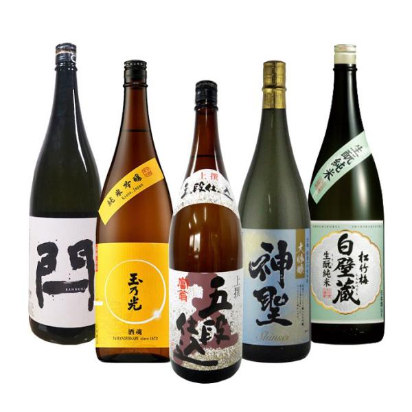 極上！京都地酒 飲み比べセット 東山 酒魂 富翁 神聖 白壁蔵 日本酒 1800ml 1.8L 5本