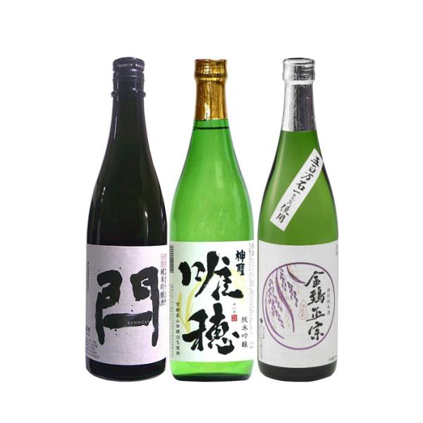 逸品！京都地酒 飲み比べセット 東山 閂 神聖 唯穂 金鵄正宗 特別純米 日本酒 720ml 3本