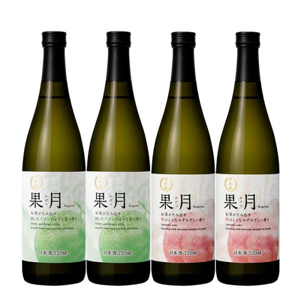 日本酒果月720ml飲み比べセットメロン桃各2本合計4本月桂冠