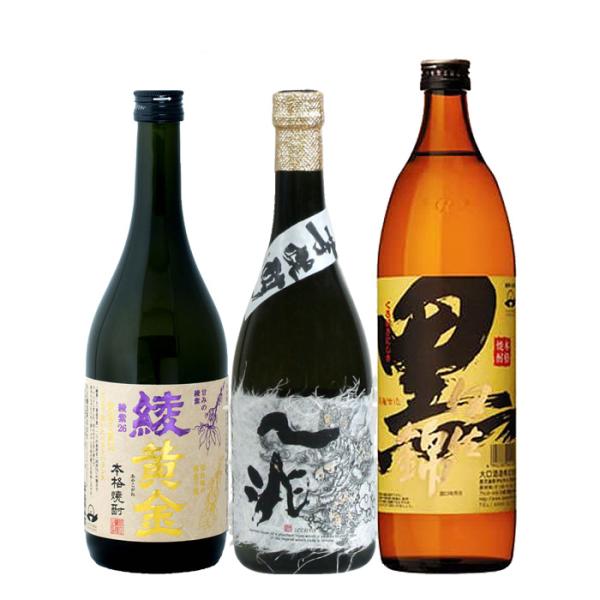 芋焼酎3本飲み比べセット720ml900ml綾黄金一兆伊佐錦焼酎