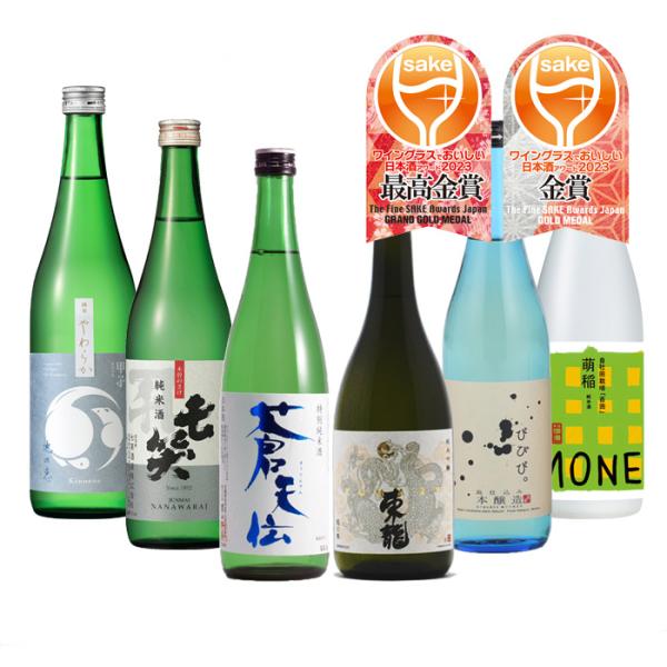 WGO2023受賞酒大満足6本飲み比べセット720mlワイングラスでおいしい日本酒アワード日本酒男山東龍七笑小豆