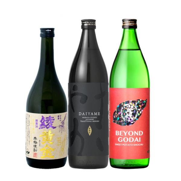 フルーティー芋焼酎3本飲み比べセット720ml900ml綾黄金だいやめ五代焼酎既発売