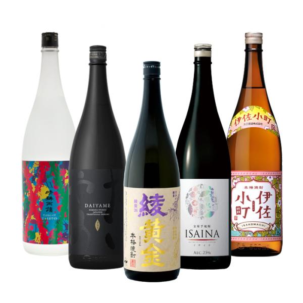 フルーティー芋焼酎5本飲み比べセット1800ml1.8L綾黄金だいやめISAINA晴耕雨読伊佐小町焼酎既発売