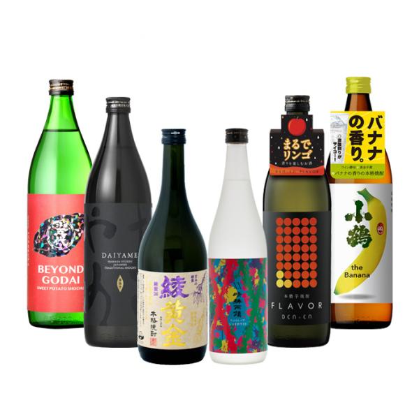 フルーティー芋焼酎6本飲み比べセット720ml900ml綾黄金晴耕雨読だいやめ田苑五代小鶴焼酎既発売