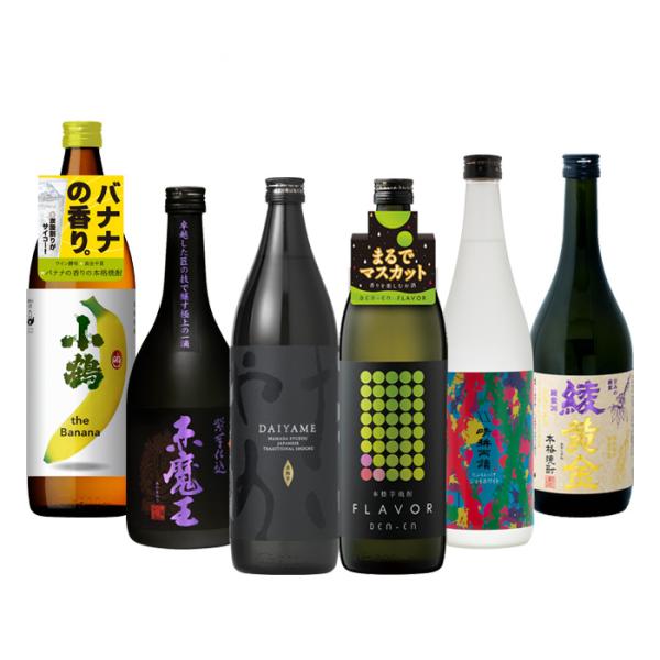 フルーティー芋焼酎6本飲み比べセット720ml900ml焼酎だいやめ田苑赤魔王晴耕雨読小鶴バナナ綾黄金既発売