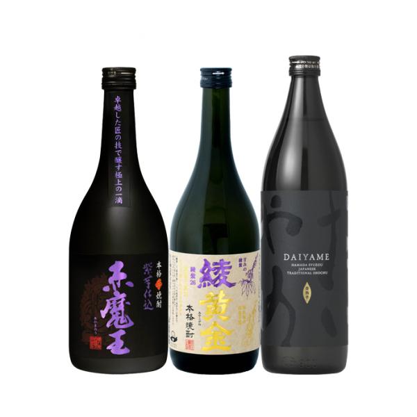 フルーティー芋焼酎3本飲み比べセット720ml900ml焼酎赤魔王綾黄金だいやめ既発売