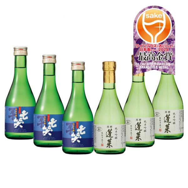 日本酒WGO2024最高金賞小瓶飲み比べセット各3本計6本七笑蓬莱ワイングラスでおいしい日本酒アワード既発売