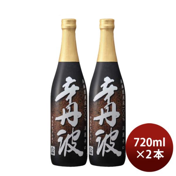 日本酒上撰辛丹波720ml2本大関