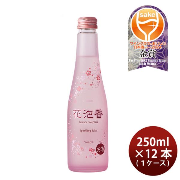 [1CS] Ozeki Awahanaka 250ml x 12 btls(1 case)