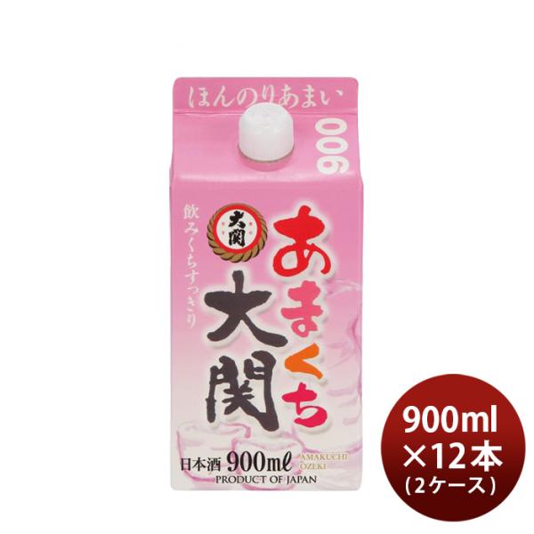 日本酒あまくち大関900ml×2ケース/12本大関既発売