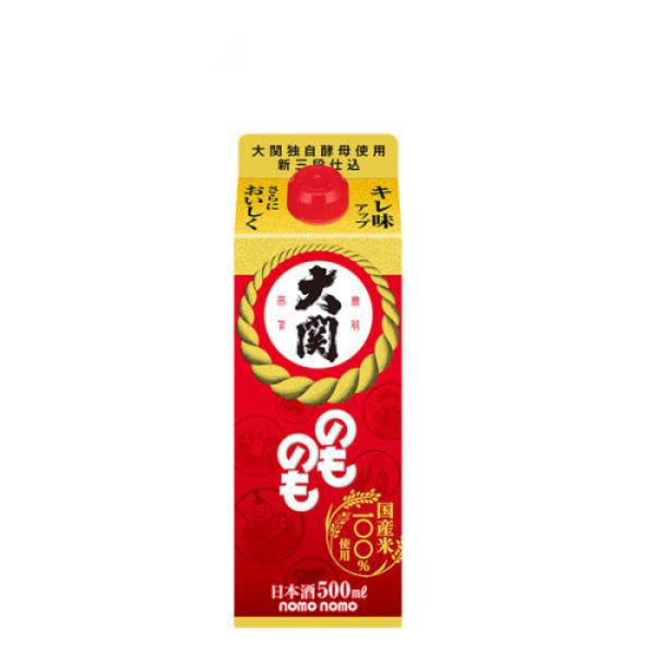 Ozeki Nomonomo 500ml