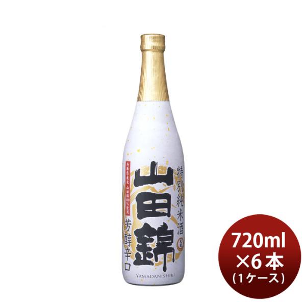 大関特撰特別純米酒山田錦720ml6本1ケース日本酒本州送料無料四国は+200円、九州・北海道は+500円、沖縄は+3000円ご注文時に加算