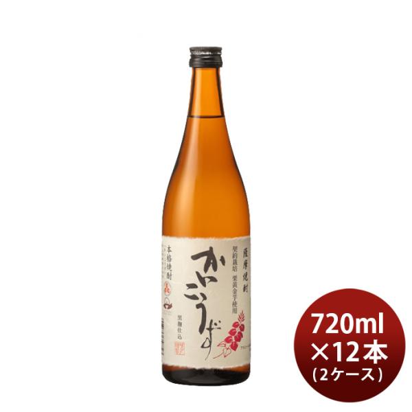 芋焼酎かいこうず25度スリム720ml×2ケース/12本焼酎吹上焼酎大関既発売