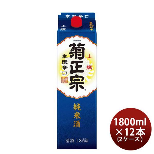 10110272 菊正宗上撰生もと純米紙パック1800ml×1本