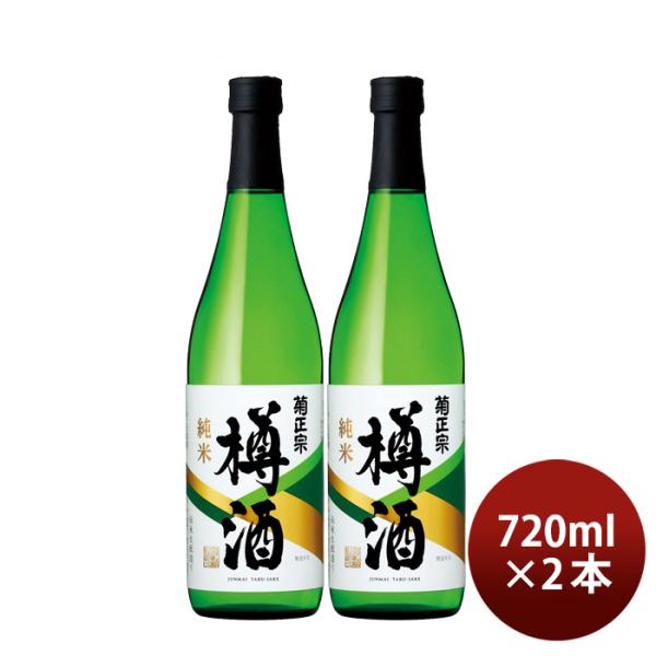 菊正宗上撰純米樽酒720ml2本日本酒菊正宗酒造