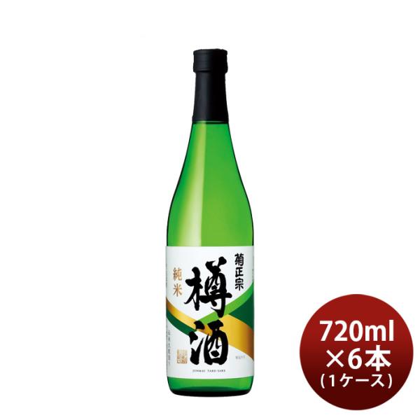 菊正宗上撰純米樽酒720ml×1ケース/6本日本酒菊正宗酒造本州送料無料四国は+200円、九州・北海道は+500円、沖縄は+3000円ご注文時に加算