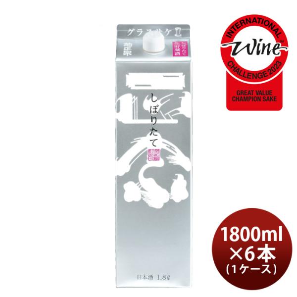 [1CS] Kikumasamune Shiboritate GINPACK 1800ml x 6 btls(1 case)